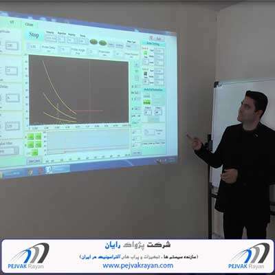 دستگاه دسکتاپ اولتراسونیک اموزشی ازمایشگاهی