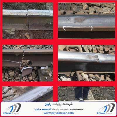 عیوب خطوط حمل و نقل راه اهن