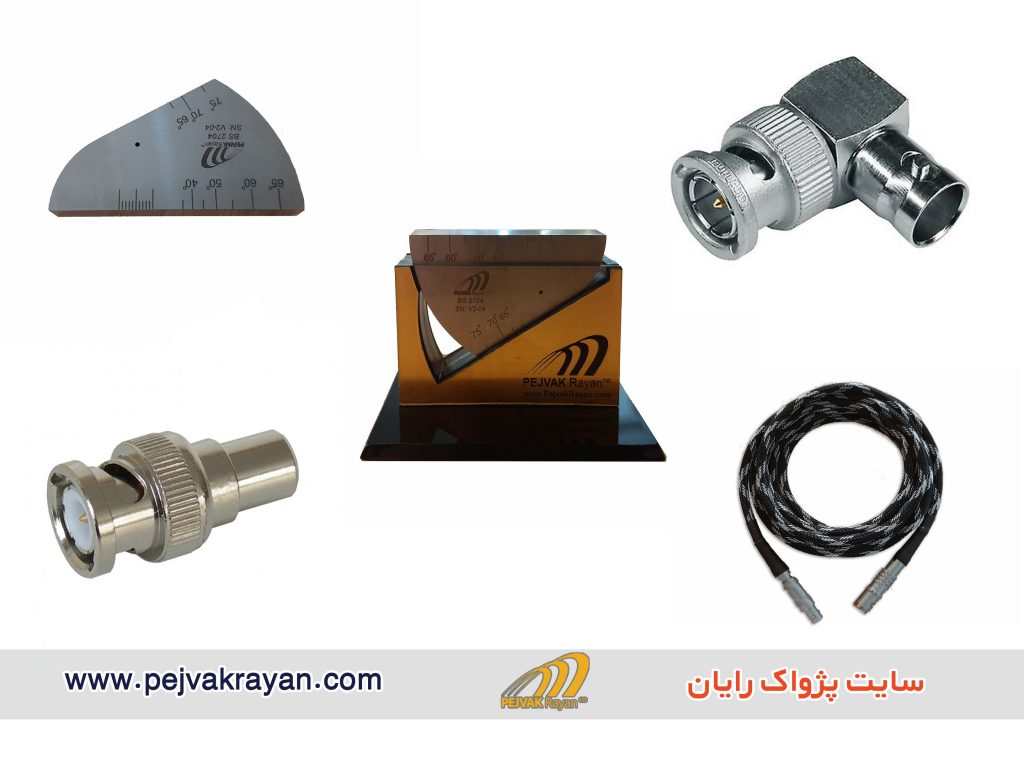 لوازم جانبی تست آلتراسونیک (بلوک و کابل- کوپلنت) ساخت شرکت پژواک رایان ایران