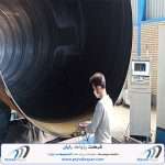 اسکنر التراسونیک تست دوپوستگی انتهای لوله