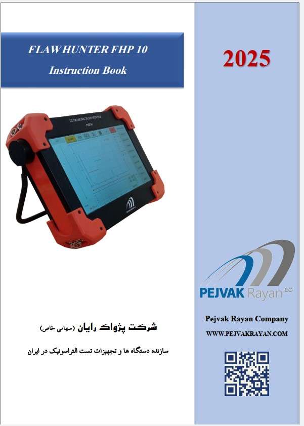 کتابچه راهنمای دستگاه پرتابل آلتراسونیک FHP 10