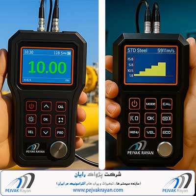 ضخامت سنج التراسونیک