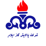 لوگو شرکت پالایش گاز ایلام
